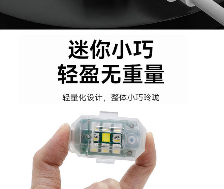 New Modified Motorcycle Drone Aircraft Led Strobe Light, High Waterproof, Long Battery Life, Wireless Remote Control, Multi-Mode