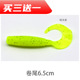 Soft Paddle Tail Fishing Lure 5 Colors Soft Plastic Baits Saltwater Sea Bass Swimbait Tackle Gear