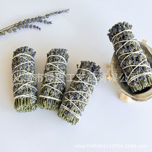 天然香熏自然干花紫色薰衣草手作捆绑香薰杖小清新浪漫烟熏香薰