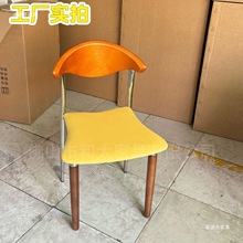 和太家具中古风不锈钢大C椅餐椅设计师网红复古靠背书桌椅梳妆椅