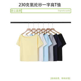 独特小众斜肩短袖T恤女夏季紧身短款辣妹绝美露肩修身别致上衣