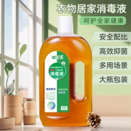 湿巾纸;家居消毒液;电脑清洁用品