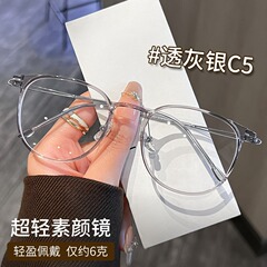 ファッショナブルな超軽量純チタンメガネフレーム女性用ハイエンド抗青色光フラットミラー 99301 Danyang メガネフレーム卸売