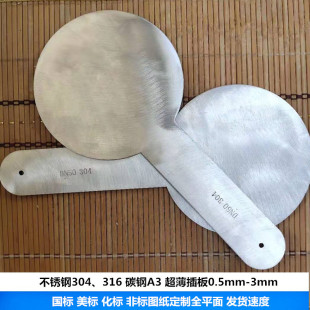 3mm���|�h̼䓲��P�PN16�ܵ��z�ޱ�ä����ƶ°���^
