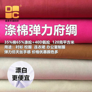 �S���F؛���ޏ���TC65/35ƽ�y�켏���ļ������r������������ӡ��
