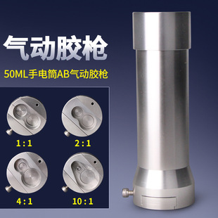 ab�z��50ml����z��1:1���Ͳab����z��2:1�p�M��AB�zͲ4:1�z�y