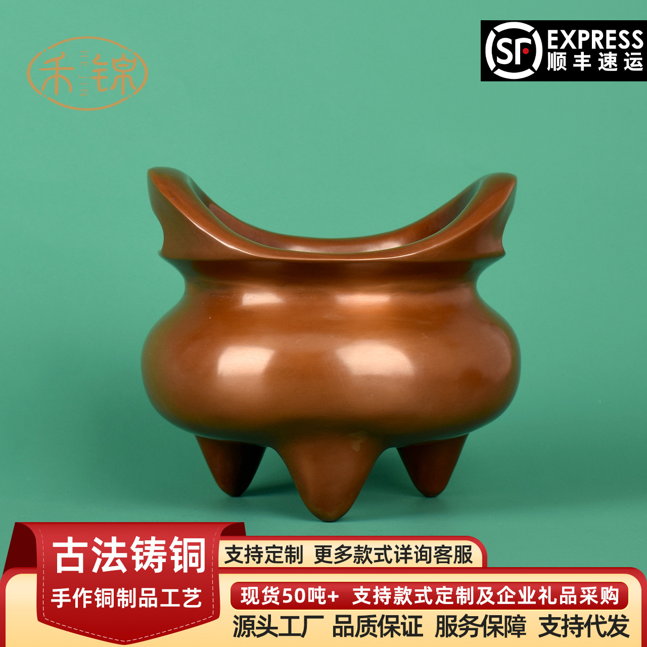 紫铜中式凤眼耳琴炉薰炉仿古铜香炉线香炉家居茶室办公室摆件摆设