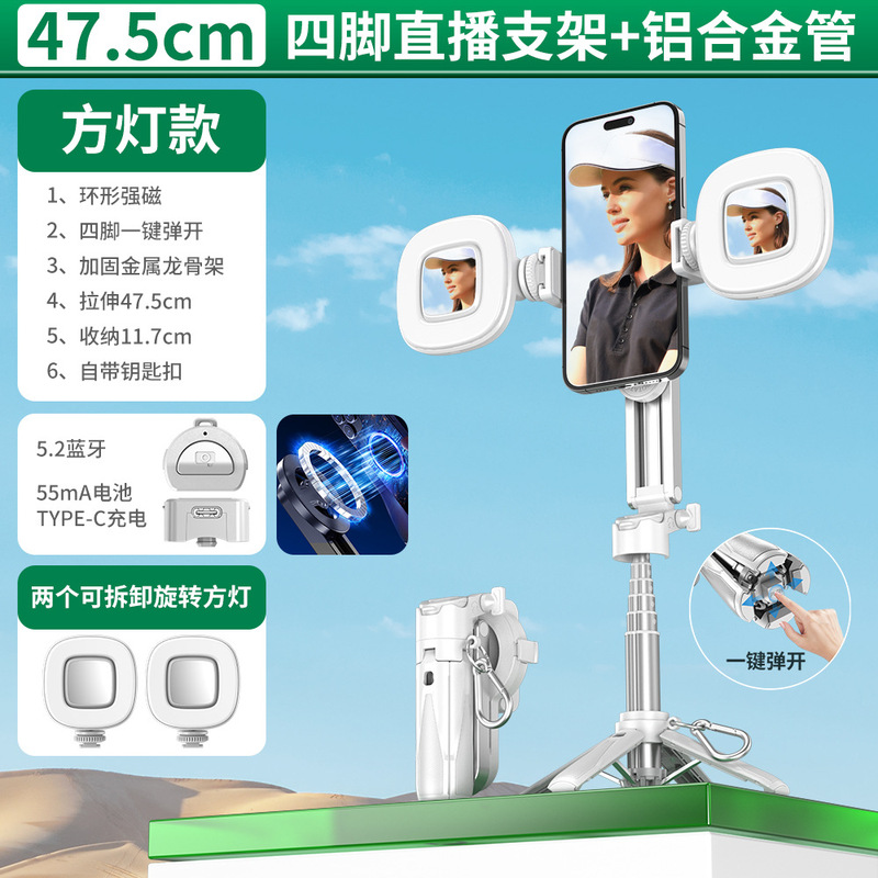 P15C磁吸款迷你自拍杆桌面四脚架手持稳定器P15Cmini手机助拍支架|undefined
