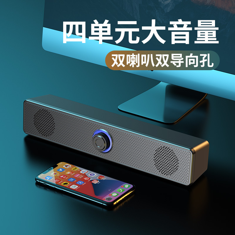 厳選されたコンピュータースピーカー、サウンドバー、ロングスピーカー、重低音、ラップトップメディア、Bluetoothロングスピーカー|undefined