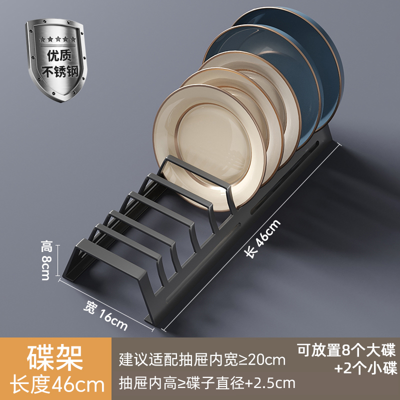 304不锈钢刀架置物架卧式刀座横放平放菜刀厨房抽屉内置刀具收纳|undefined