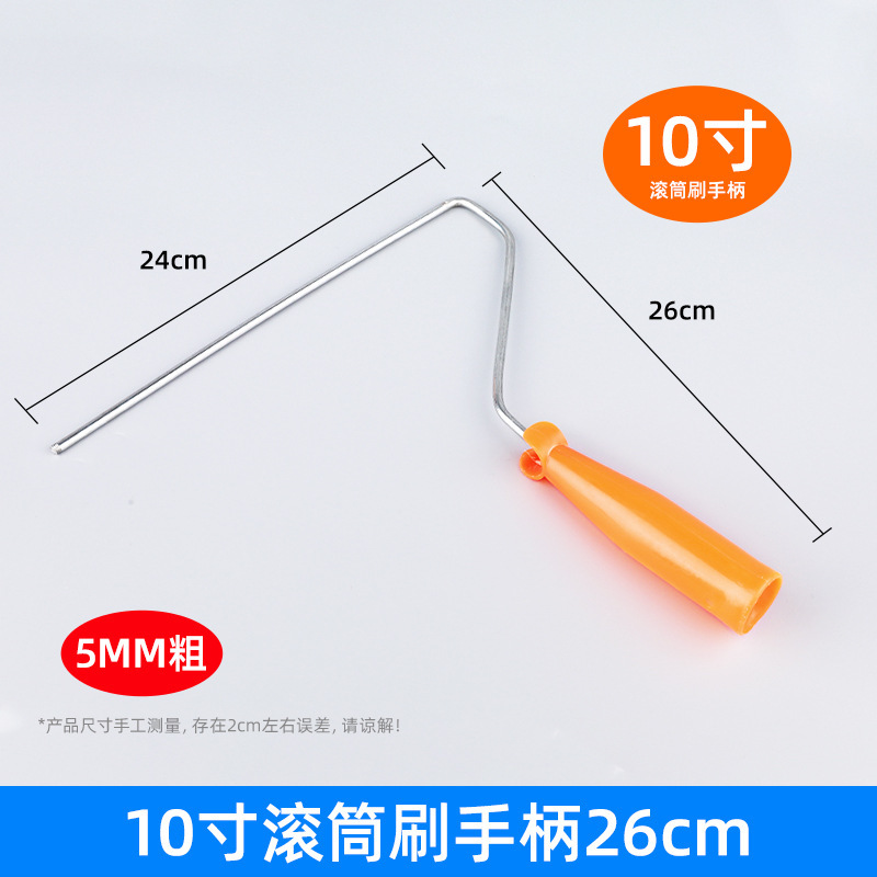 Roller cepillo de pintura de látex Roller cepillo de pintura 4 pulgadas 6 pulgadas 8 pulgadas 9 pulgadas 10 pulgadas 12 pulgadas cepillo de pintura de pared