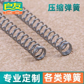 压缩弹簧;扭转弹簧;异形弹簧
