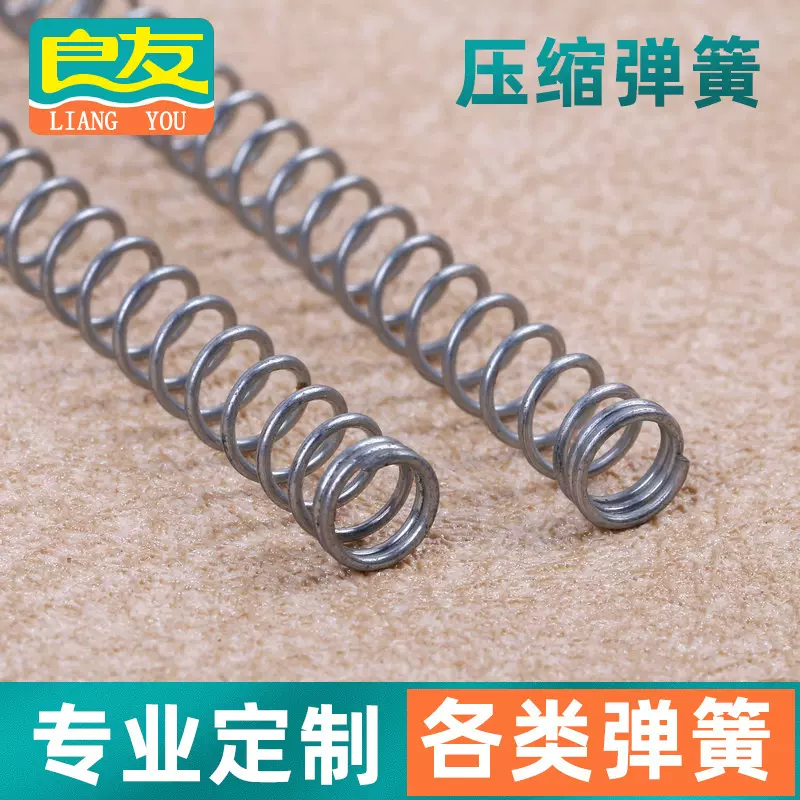 电动车摩托车踏板刹车弹簧闸线前后刹车回味弹簧电摩制动压缩弹簧