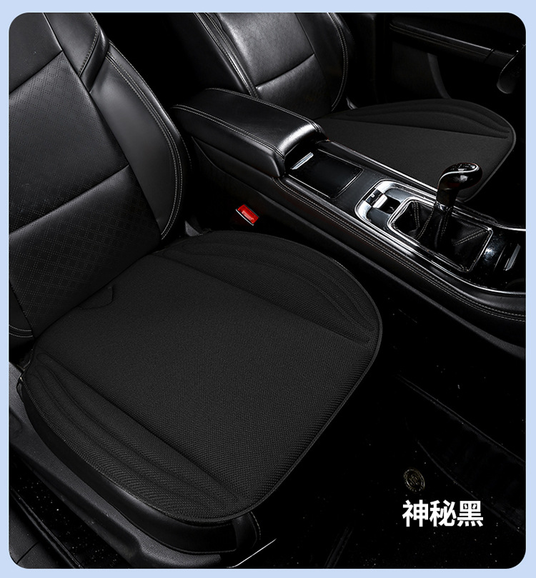 Seaweed fiber car seat cushion, universal for all seasons, latex cotton square cushion, non-slip, three-piece set for autumn and winter, breathable for the rear seat in summer