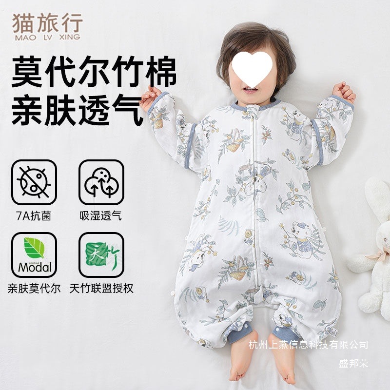 Factory Direct Sales Baby Sleeping Bag Gauze Spring & Fall Modal Summer Thin Kidsren's Sleeping Bag Anti-Kick Quilt Baby Sleeping Bag Four