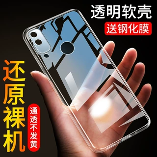 适用于华为荣耀play4T手机壳paiy4t硅胶paly4t外壳荣誉play4T机壳
