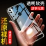华为荣耀paiy4tpaly4t外壳