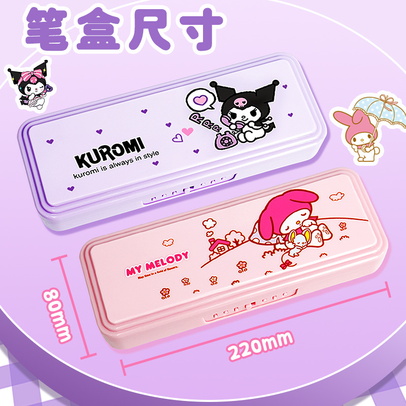 Caja de papelería de cifrado de Sanliogou caja de lápiz multicapa, caja de lápiz de doble capa, bolsas de lápiz de niñas