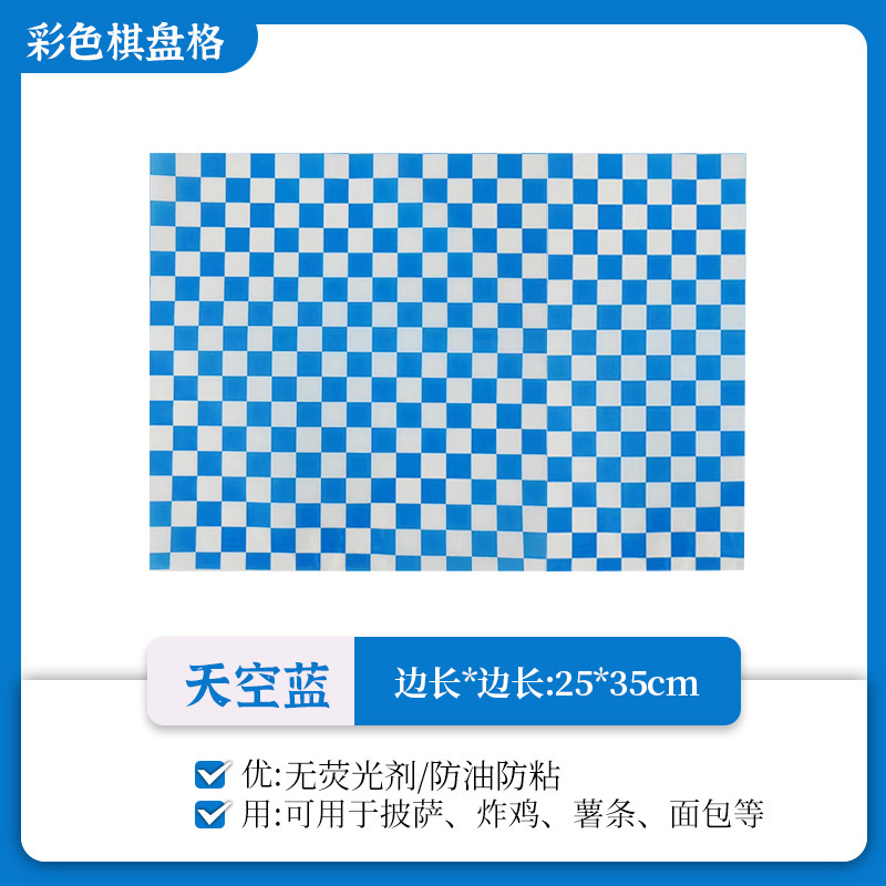 Papel absorbente de aceite a cuadros estilo americano para hornear, revestimiento para cajas de hamburguesas, papel antigrasa a cuadros de colores para alimentos fritos. image 48