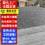 定制广场庭院抛光火烧板