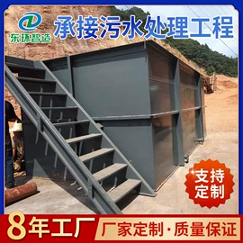 水杀菌消毒;其他环保设备;其他原水处理