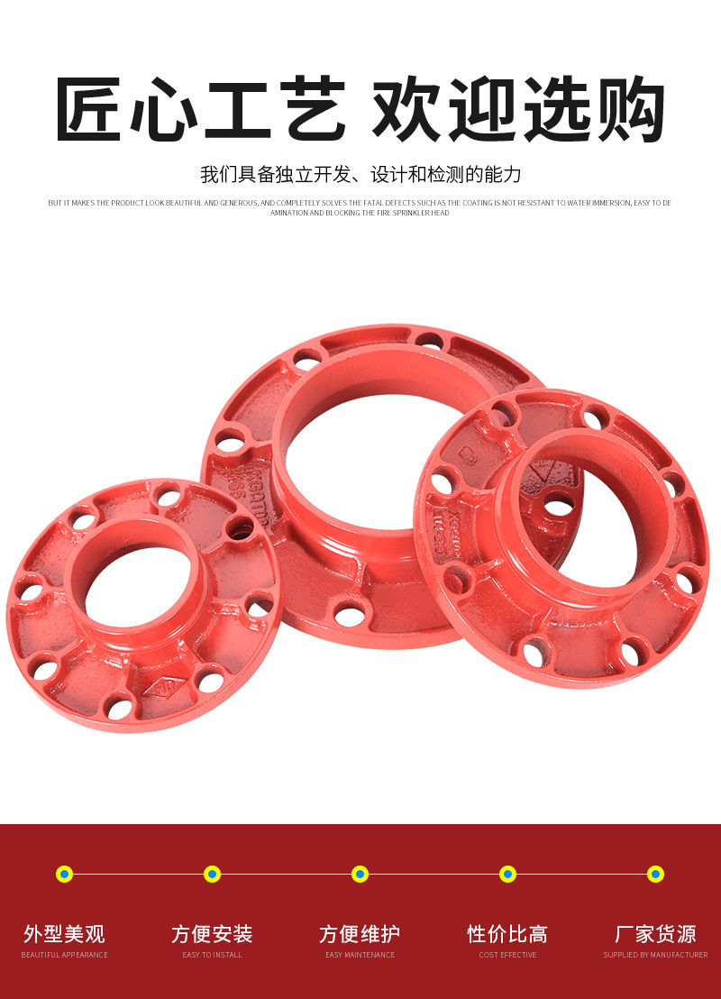 昊东机械套版5——转