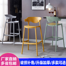北欧简约塑料吧椅现代极简靠背吧台椅子家用可叠放设计网红高脚凳