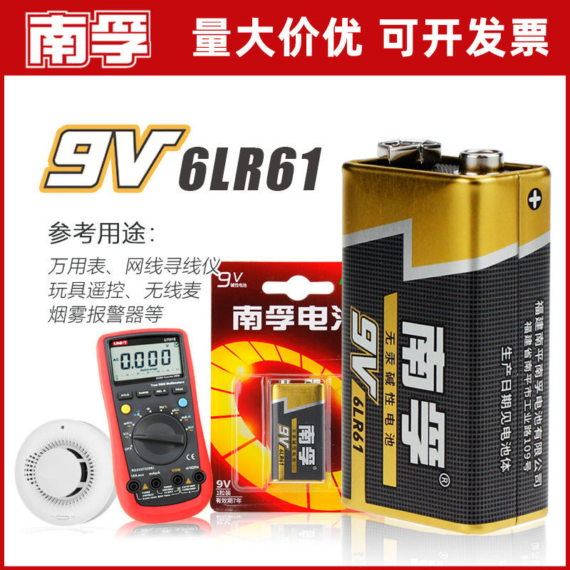 9Vؾŷñ߻Ͳ6LR61鷽6F22