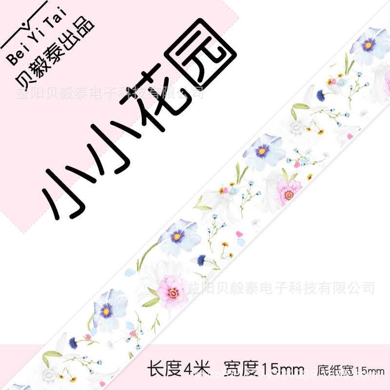 Shijingjing Vitalty Jingong Lite Tie Pule LR5 Le Write You P12 Papel continuo 15mm Papel térmico Deli Q2