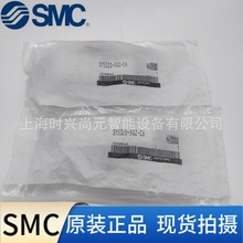 SMC 5ͨŷ SY5320-5GZ-C6 ȫԭװƷֻ뷢ȫϵпɶ