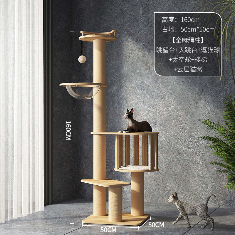 [팬텀야옹] 전망대 + 대형 점프대 + 웃긴 고양이 공 + 우주 캡슐 + 계단 + 구름 고양이 둥지