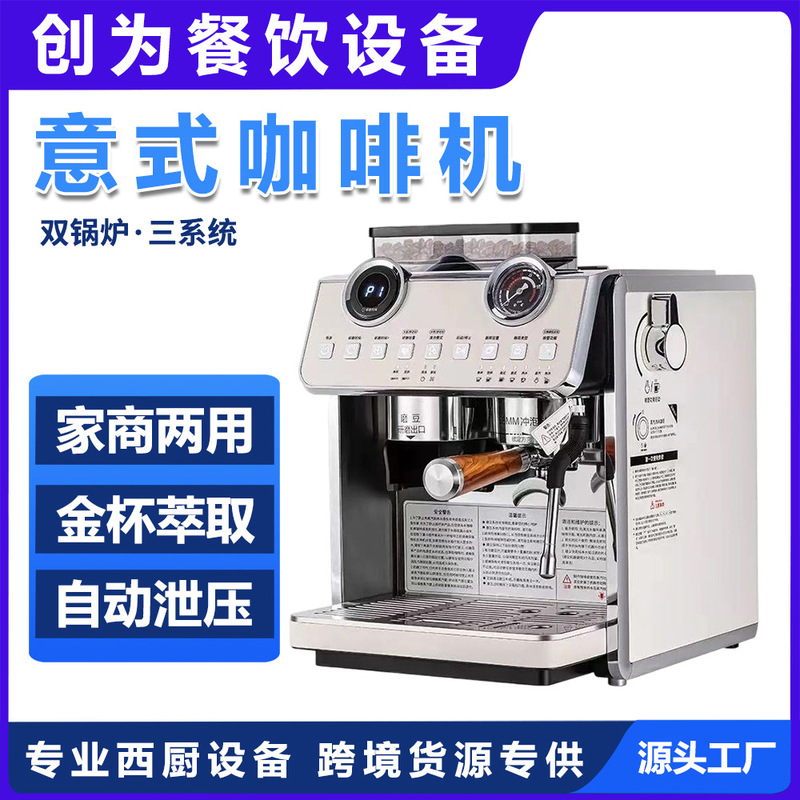 Cross-Border Espresso Machine, Semi-Automatic Grinding, Extraction, Milk Foaming, All-In-One 30-Grinding-Level Coffee Machine Cross-Border Espresso Machine, Semi-Automatic Grinding, Extraction, Milk Foaming, All-In-One 30-Grinding-Level Coffee Machine