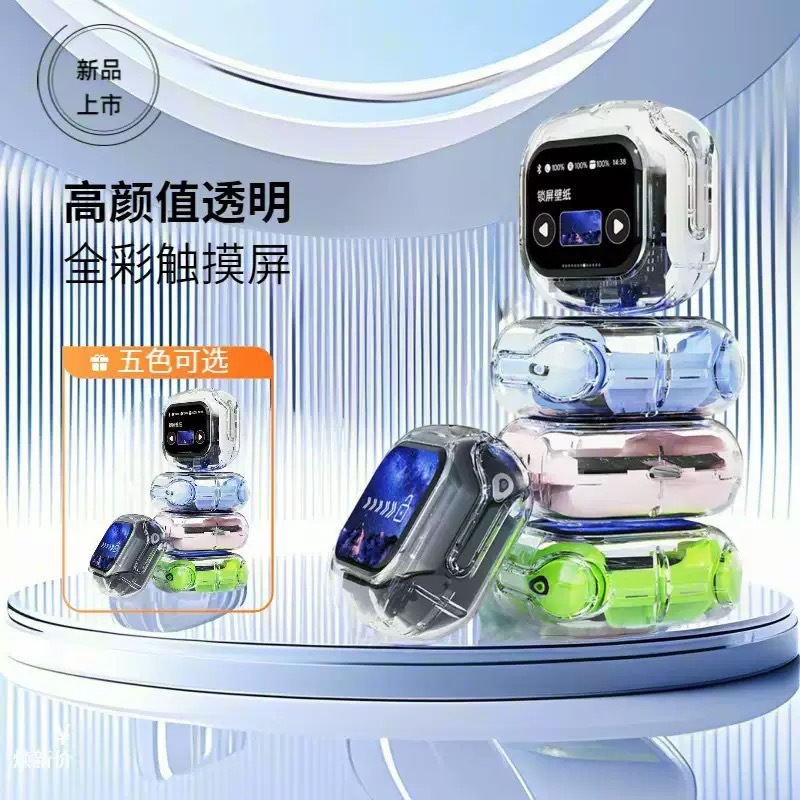 【オリジナル在庫あり】人気の多機能カラースクリーンBluetoothヘッドセットAirMax完全透明長バッテリー寿命ワイヤレスヘッドセット|undefined