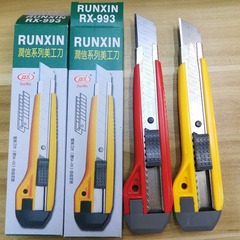 Runxin 993 自動ロックユーティリティナイフホルダーオフィス商業産業包装エクスプレスツールペーパーナイフ