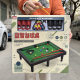 Children's billiard toy parent-child interactive indoor billiards toy flocking table snooker table toy