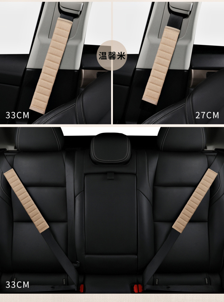 2022 New Model Fabric Cotton and Linen Edge-Bound Shoulder Pads, Simple Long and Short Safety Belt Covers, Direct Supply from Amazon, Factory Direct Sales