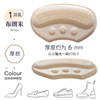 Loafers, heel sticker, wear-resistant lanyard holder high heels