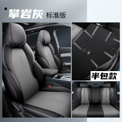 Seat Cover Four Seasons, Modelə uyğun (Original) oturacaq örtükləri - standard-edition-climbing-ash-general-purpose