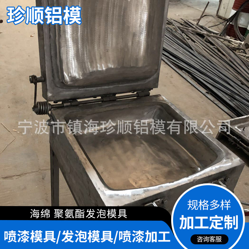 厂家供应发泡模具加 工 翻沙铸造 聚氨酯模具 海绵模具 聚氨酯发