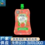 分装定制吸嘴果冻包装袋
