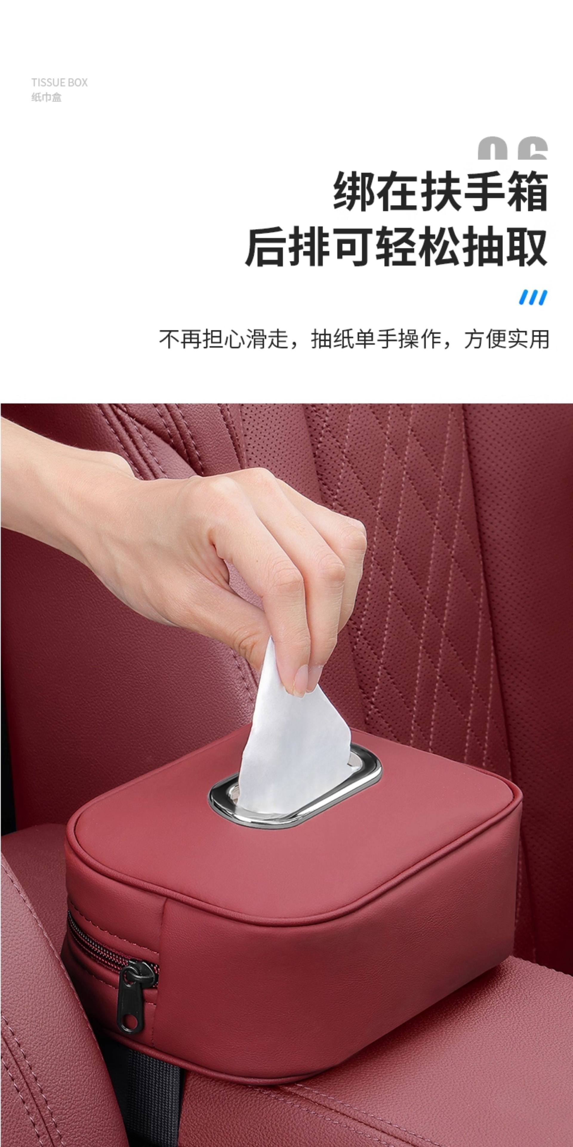 Cross-Border Car Tissue Box, Armrest Box Napkin Holder, Seat Back Hanging Tissue Bag, High-End Car Tissue Hanging Bag