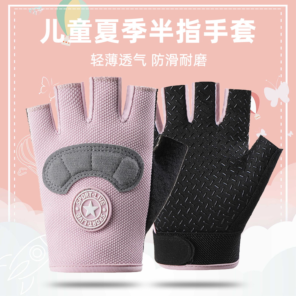 Guantes deportivos al aire libre de primavera y verano para hombres y mujeres de medio dedo para niños