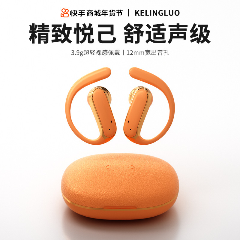 App New Model Jt02 Ultra-Light Wireless Bluetooth Headphones for Men and Women, Sports Noise-Cancelling, Ultra-Long Battery Life, Ear-Hook Style App New Model Jt02 Ultra-Light Wireless Bluetooth Headphones for Men and Women, Sports Noise-Cancelling, Ultra-Long Battery Life, Ear-Hook Style