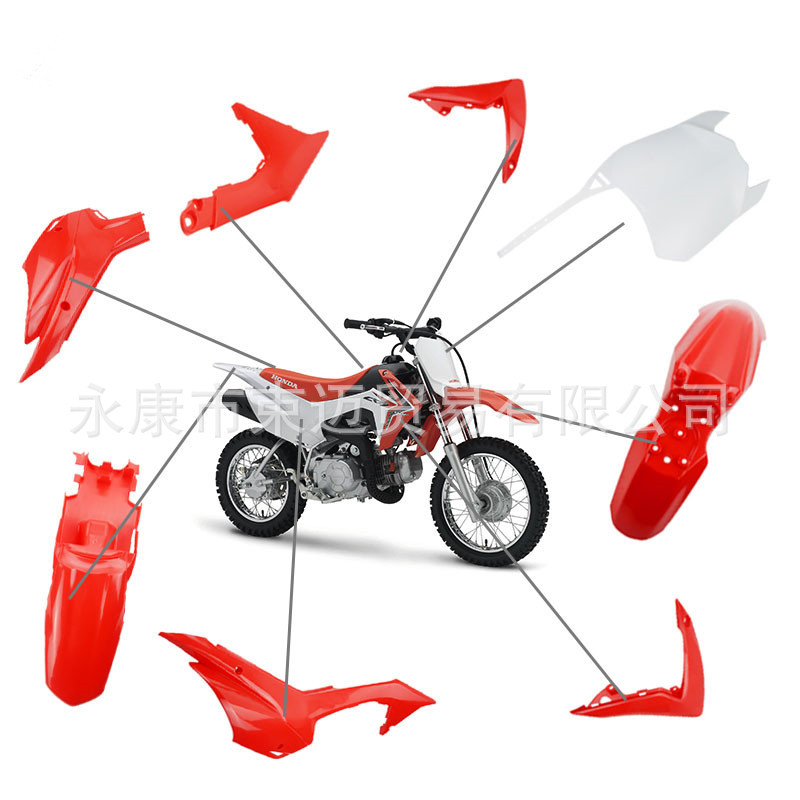 Off-Road Motorcycle Accessories 2013 Model Suitable for Honda Crf110 Seat Cushion, Fuel Tank Cover, Plastic Parts, Shell