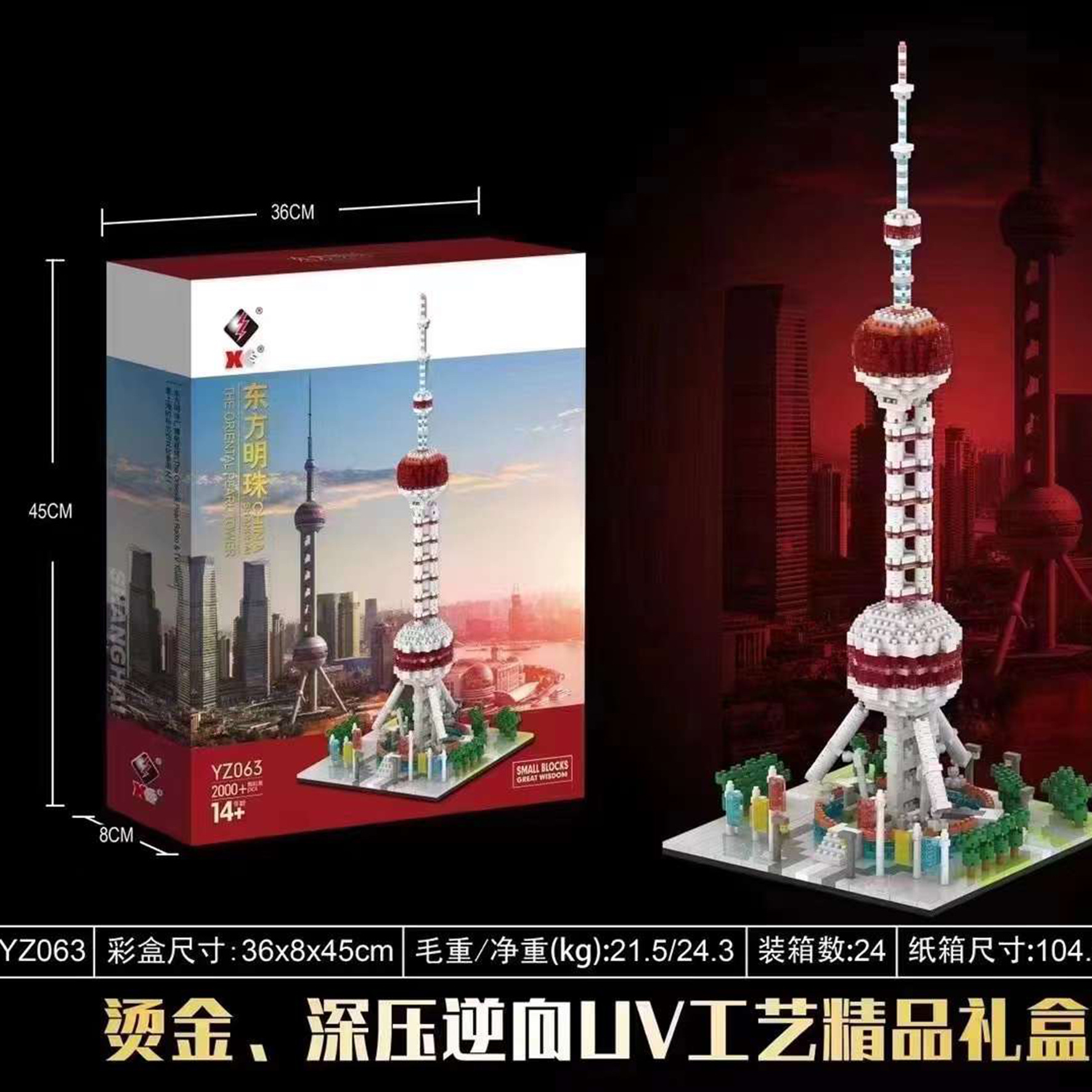 Institución de capacitación reclutar grandes regalos puzzle Lego ensamblaje pequeño modelo de carreras de bloques de partículas juguetes caja de regalo