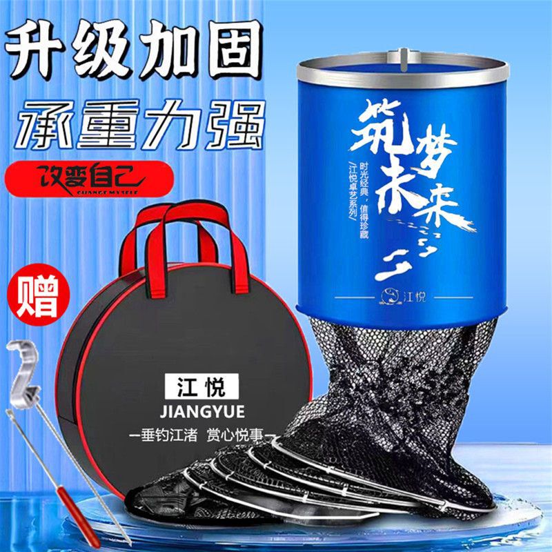 Clearance Sale Fish Protection Net Nylon Nano Fish Protection Bag Folding Fishing Net Pouch Wild Fishing Fishing Protection Bag Fishing