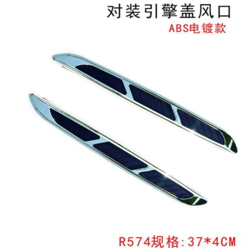Hide a pair (617)