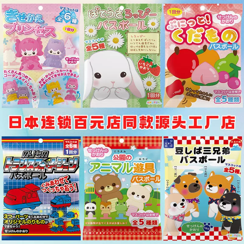 儿童泡澡球专用浴球泡澡泡泡浴整箱批发工厂厂家香薰婴儿沐浴盐球