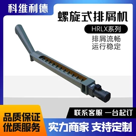 拖链;机床护罩;其他机床附件