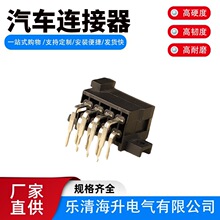 DJ7081B-2.8-10黑色 8针8芯弯针 PCB 针座828801-3